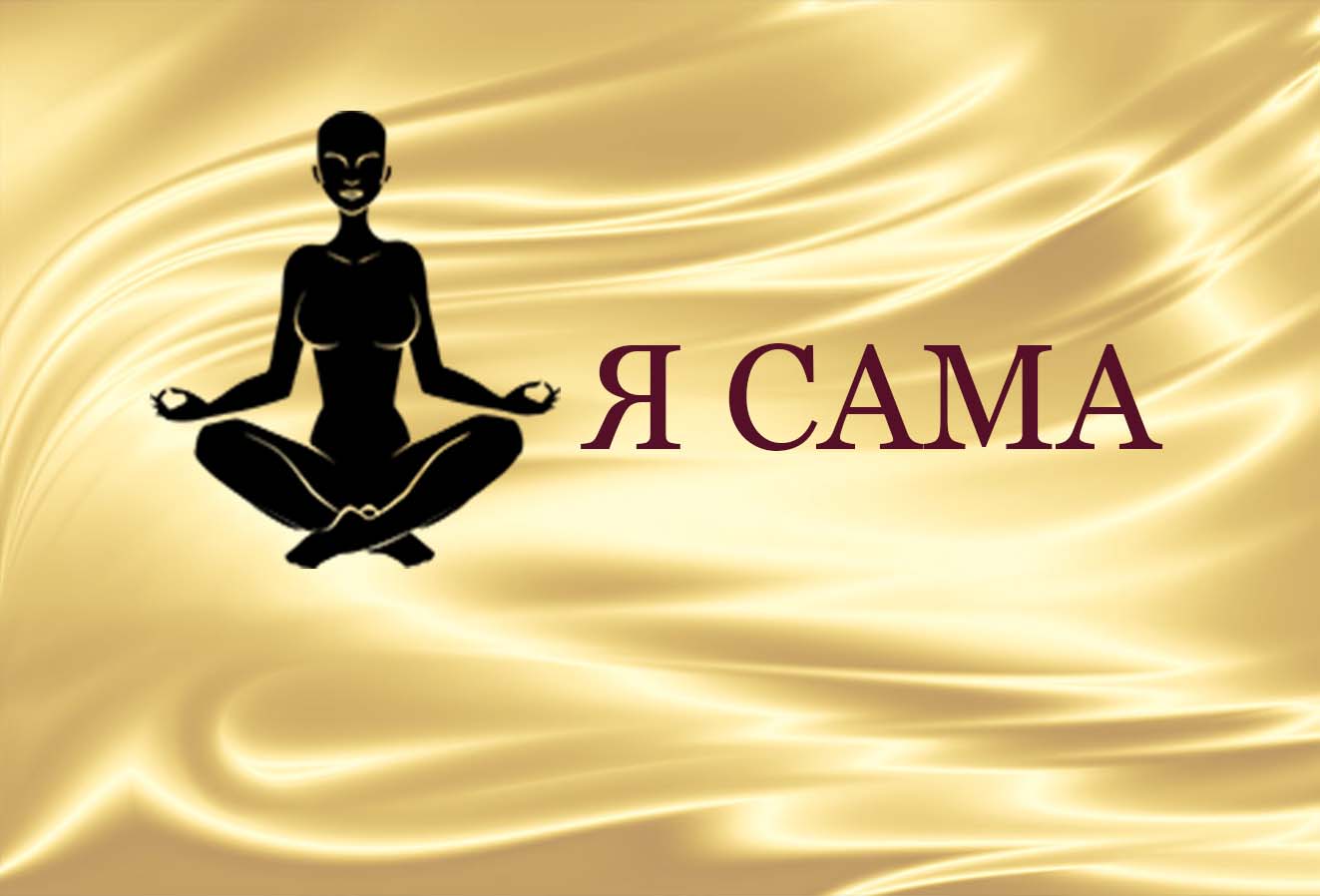 212 Ключей к Созданию Богатства Руна Феху